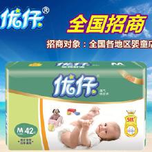 大家觉得比优四重优护卫生巾好用吗?
