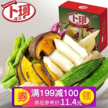 办公室小零食牌子名称大全，办公室零食品牌