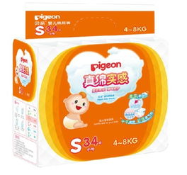 十大放心儿童尿不湿品牌有哪些牌子、哪个好