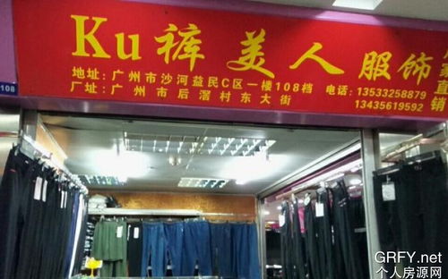 益民服装批发城，益民服装批发城童装电话