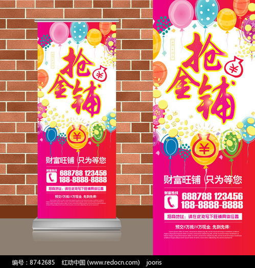 玩具小汽车的广告语是什么?