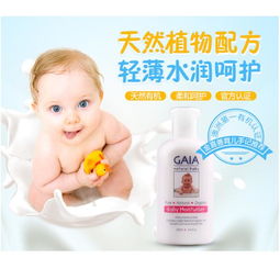 婴儿洗护高端品牌，婴儿洗护二合一什么意思