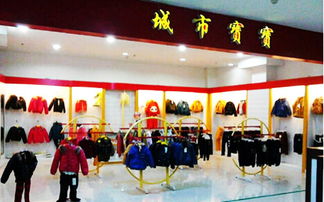 济源商业城姐妹童装品牌店