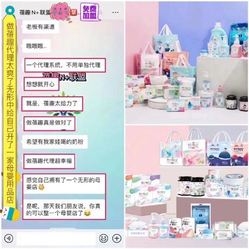 蓓趣纸尿裤批发价是多少钱，蓓趣纸尿裤价格是多少