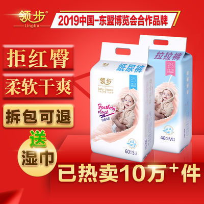 小鹿哆奇纸尿裤是品牌吗，小鹿叮当纸尿裤