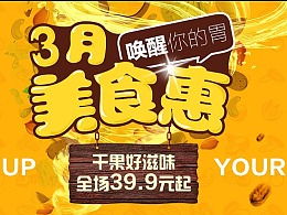 小零食代理文案怎么写吸引人，小零食推广文案