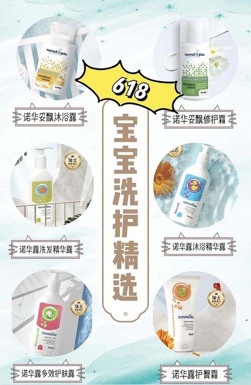 大牌婴儿洗护用品有哪些品牌，婴儿洗护用品什么牌子好