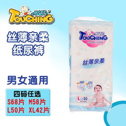 做微商纸尿裤代理选哪个牌子好?