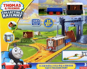 “LEGO 乐高 深海寻宝系列”有哪些玩具?求详细信息。(如名称、价格、编