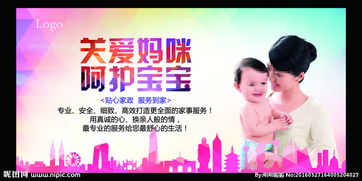 婴儿纸尿裤什么牌子的比较好?