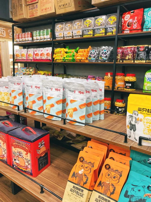 安阳市下酒小零食批发市场地址，安阳小食品批发