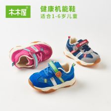宝宝鞋品牌哪个好