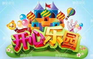 儿童乐园朋友圈文案怎么发,游乐场带娃心情语录