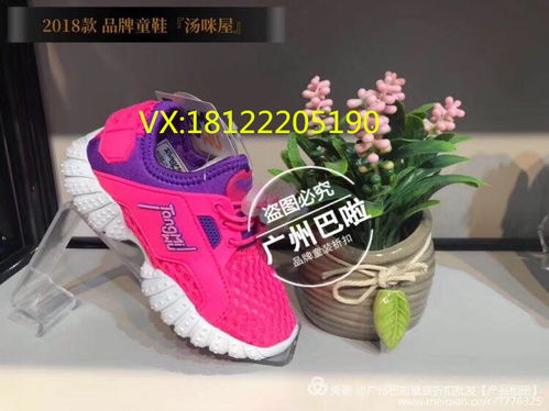 回力童鞋进货价是几折