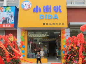 趣搭童装批发在杭州哪里