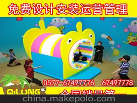 儿童游乐加盟文案范文大全图片，儿童游乐宣传文案