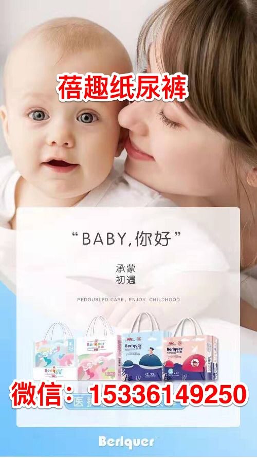 拉拉裤穿蓓趣丛林之王的纸尿裤是柔丫的可以吗