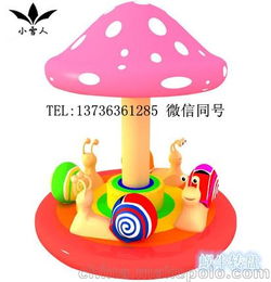 儿童小型游乐园加盟连锁，儿童小型游乐园加盟