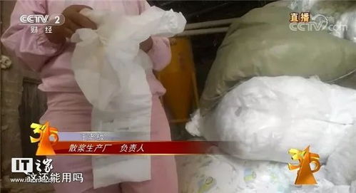 315曝光尿不湿品牌，尿不湿假货多的品牌