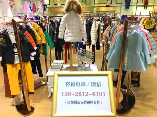 广州童装品牌折扣店进货渠道，广州童装品牌折扣店