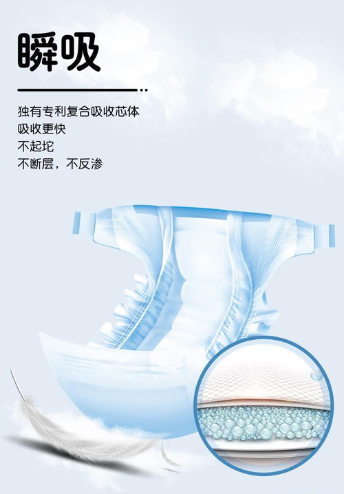 纸尿裤加盟店，好奇纸尿裤加盟