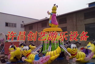 内蒙古小型儿童游乐设备厂家供应电话，大型儿童游乐设备厂