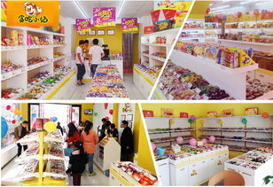 零食加盟店10大品牌招商加盟