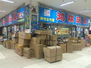 鸿红玩具批发市场地址，金鸿玩具有限公司