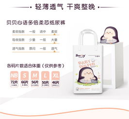 平价纸尿裤什么牌子的好，纸尿裤哪种牌子好