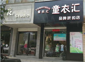 广州哪里有童装尾货批发市场?