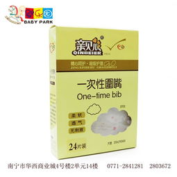 抖音上面卖纸尿裤怎么加盟