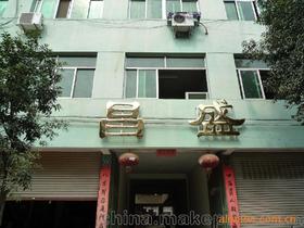 广安玩具批发市场在哪，广安市玩具批发市场