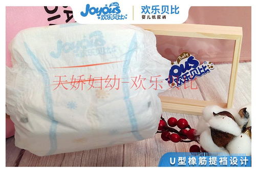 纸尿裤十大排行榜10强
