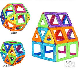 磁力片玩具哪个牌子的好?