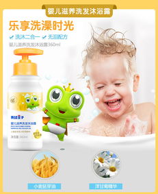 宝宝的洗护用品，母婴洗护用品