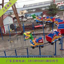 户外儿童游乐设备定制厂家电话，户外儿童游乐设备订制