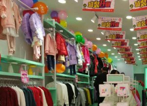 在贵州做大童童装店去那里拿货好呢