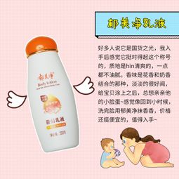 婴儿洗护用品好物分享图片大全，好孩子洗护用品