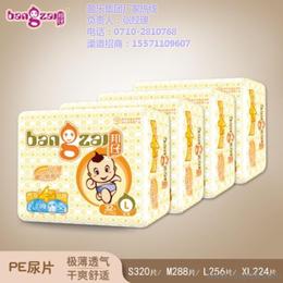 恩施纸尿裤厂家电话，恩施卫生纸厂家