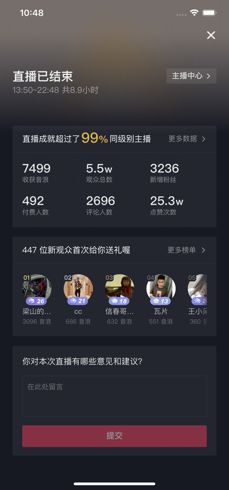 童装工厂怎样玩抖音赚钱的，抖音上卖童装要怎么做?