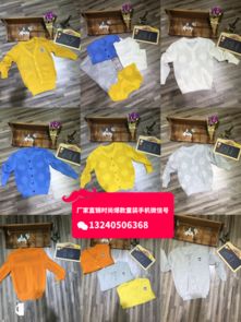 杭州童装工厂店，杭州童装工厂店集中地