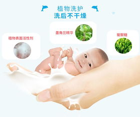 宝宝洗沐二合一