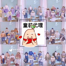 摆地摊卖童装赚钱吗?童装生意好做吗?