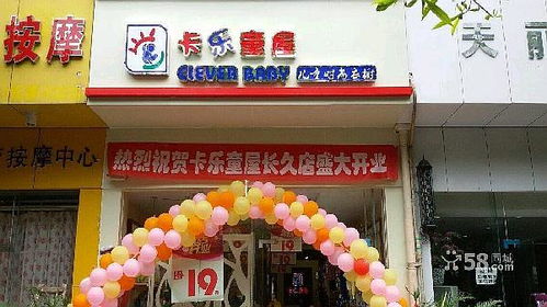 淘宝童装店名大全淘宝比较好的童装店铺名称