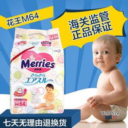 美奇尿不湿怎么样，美奇纸尿裤生产厂家名称电话