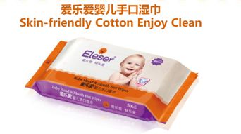 爱乐囤全球商品折扣店加盟总部在哪里