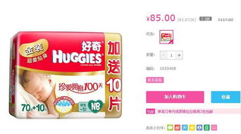 狗狗用的尿不湿什么牌子好，宠物尿不湿哪个品牌好