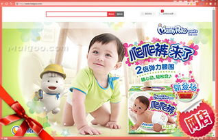 尿不湿最好的是什么牌子，天使尿不湿是什么牌子