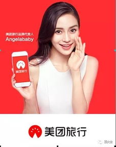 欧舒丹洗发水赵丽颖广告哪家公司拍的