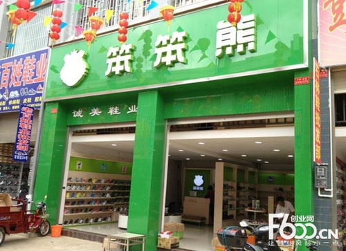 笨笨熊童鞋加盟费多少，笨笨熊鞋子加盟店